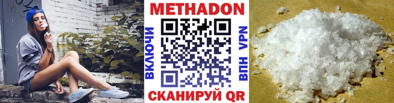 KRAKEN Каменск-Шахтинский МЕТАДОН мёд