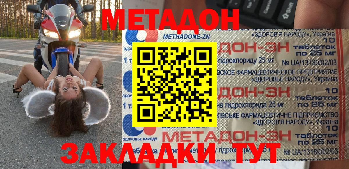 Гашиш  Alpha PVP СОЛЬ   Cocaine  Каменск-Шахтинский  Бошки Шишки  Вход с VPN  NBOMe  КОКАИН  Марихуана  МЕФ кристаллы 