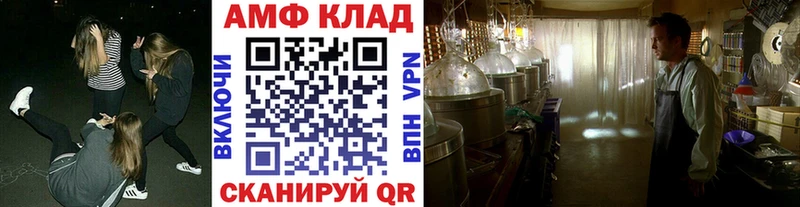 Метамфетамин Декстрометамфетамин 99.9%  хочу наркоту  Каменск-Шахтинский 