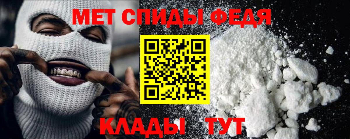 МЕТАМФЕТАМИН Methamphetamine Каменск-Шахтинский