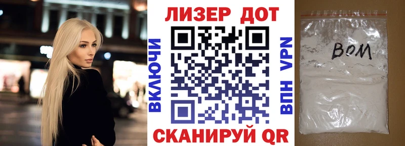магазин    Каменск-Шахтинский  Марки 25I-NBOMe 1,8мг 
