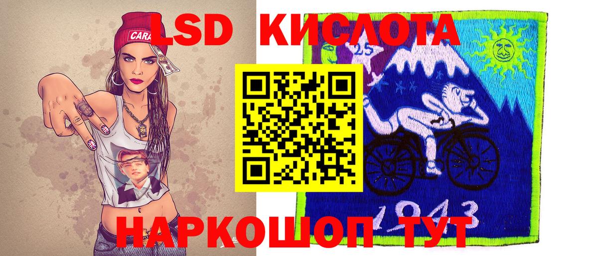 сколько стоит  Вход с VPN  Каменск-Шахтинский  Марки NBOMe 1500мкг 