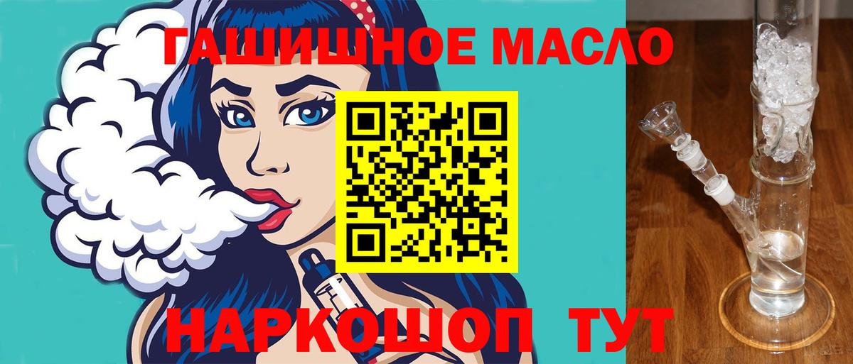 Дистиллят ТГК Wax Каменск-Шахтинский