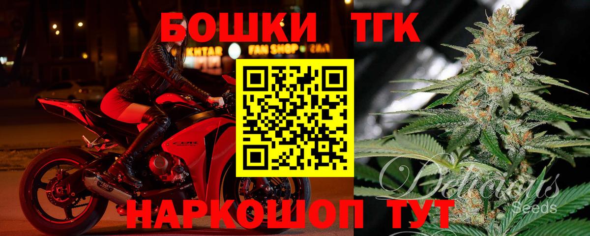 Шишки марихуана LSD WEED  Каннабис ГИДРОПОН  Каменск-Шахтинский  Вход с VPN  Каннабис AK-47 